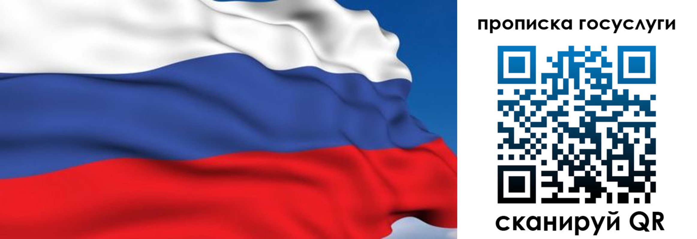 прописка штамп в Белореченске
