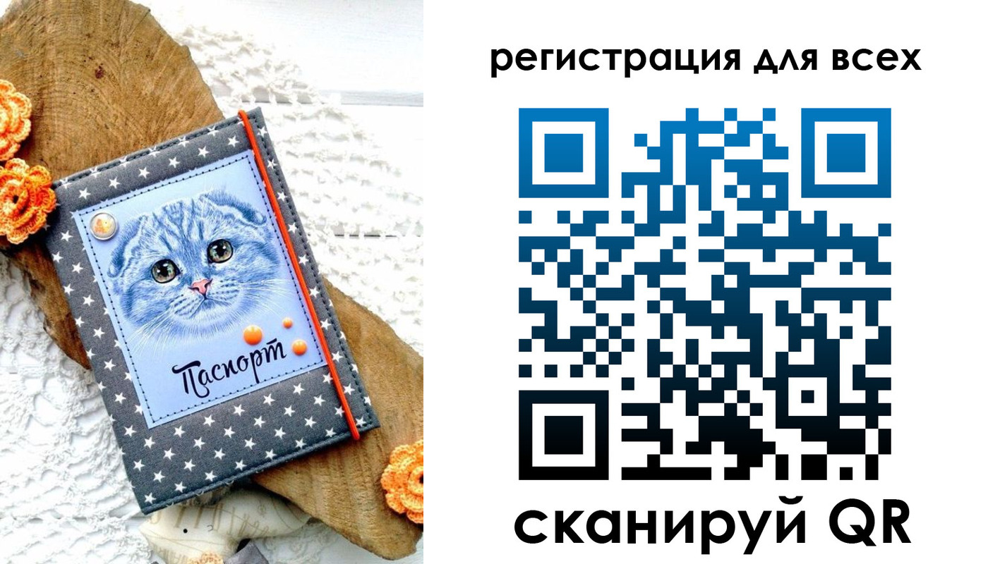 прописка в квартире в Белореченске